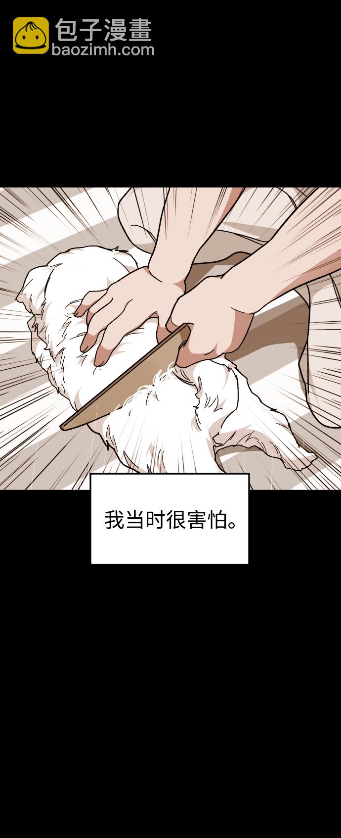 [第63话] 爸爸36