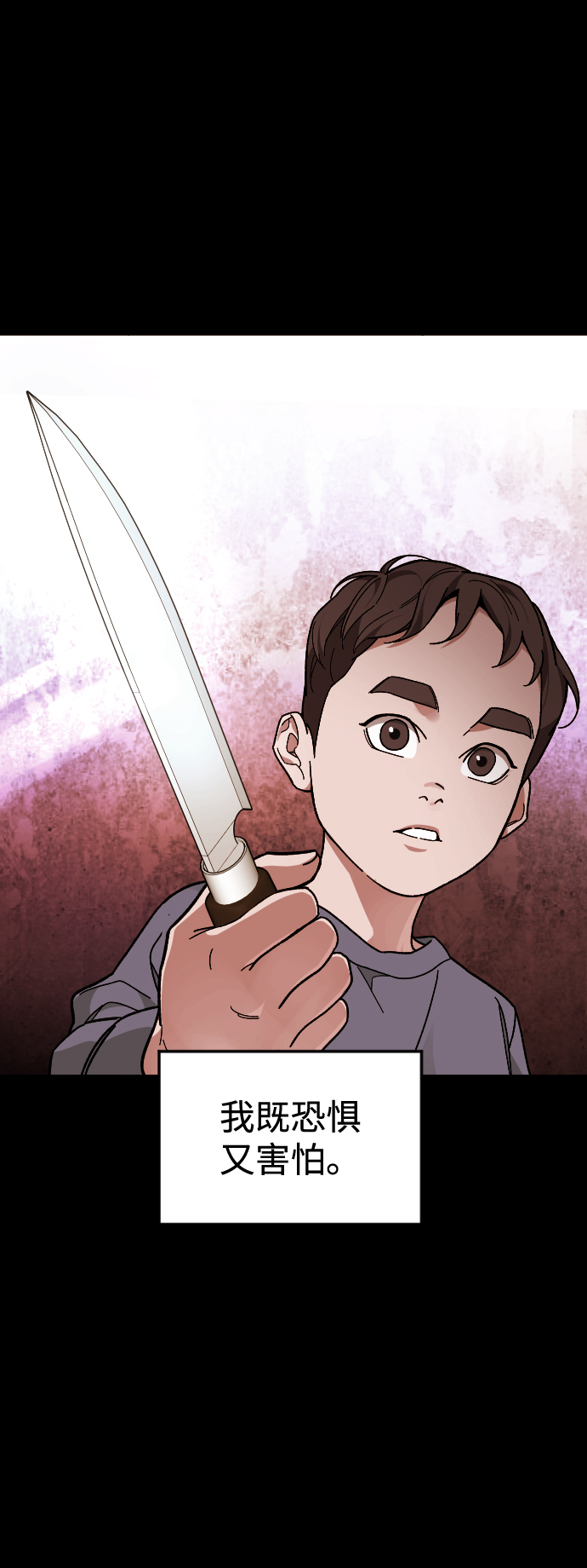 [第63话] 爸爸38