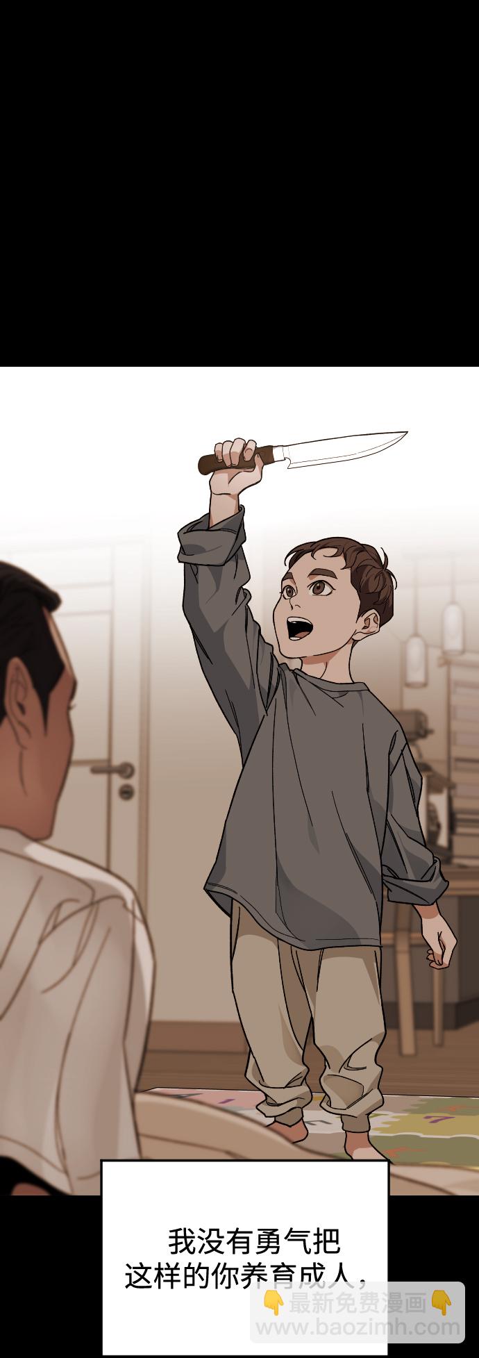 [第63话] 爸爸39