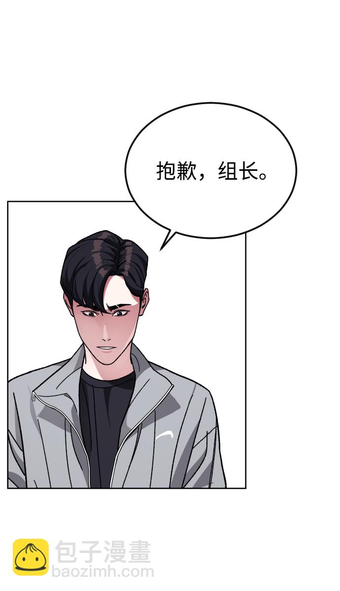 [第63话] 爸爸4