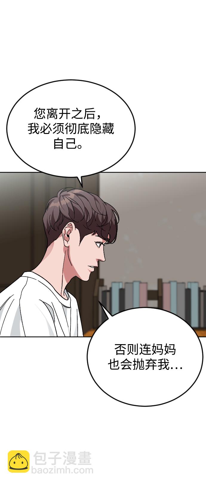 [第63话] 爸爸43