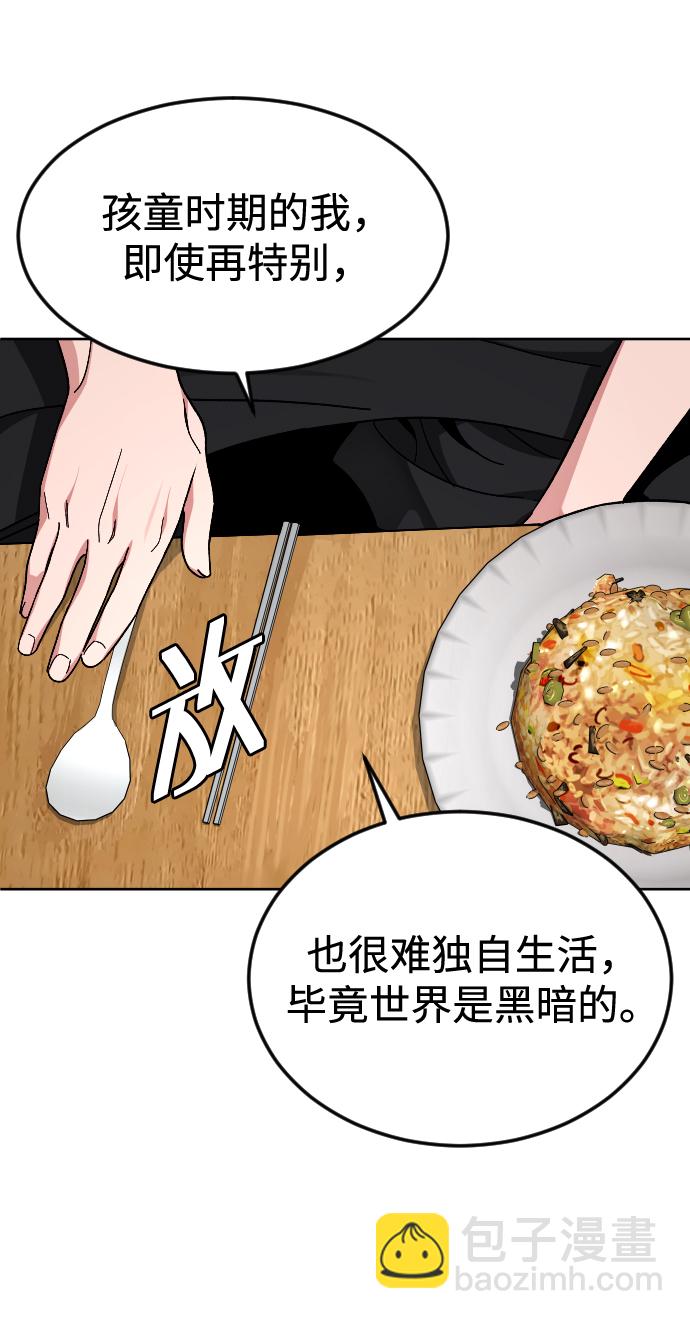 [第63话] 爸爸44