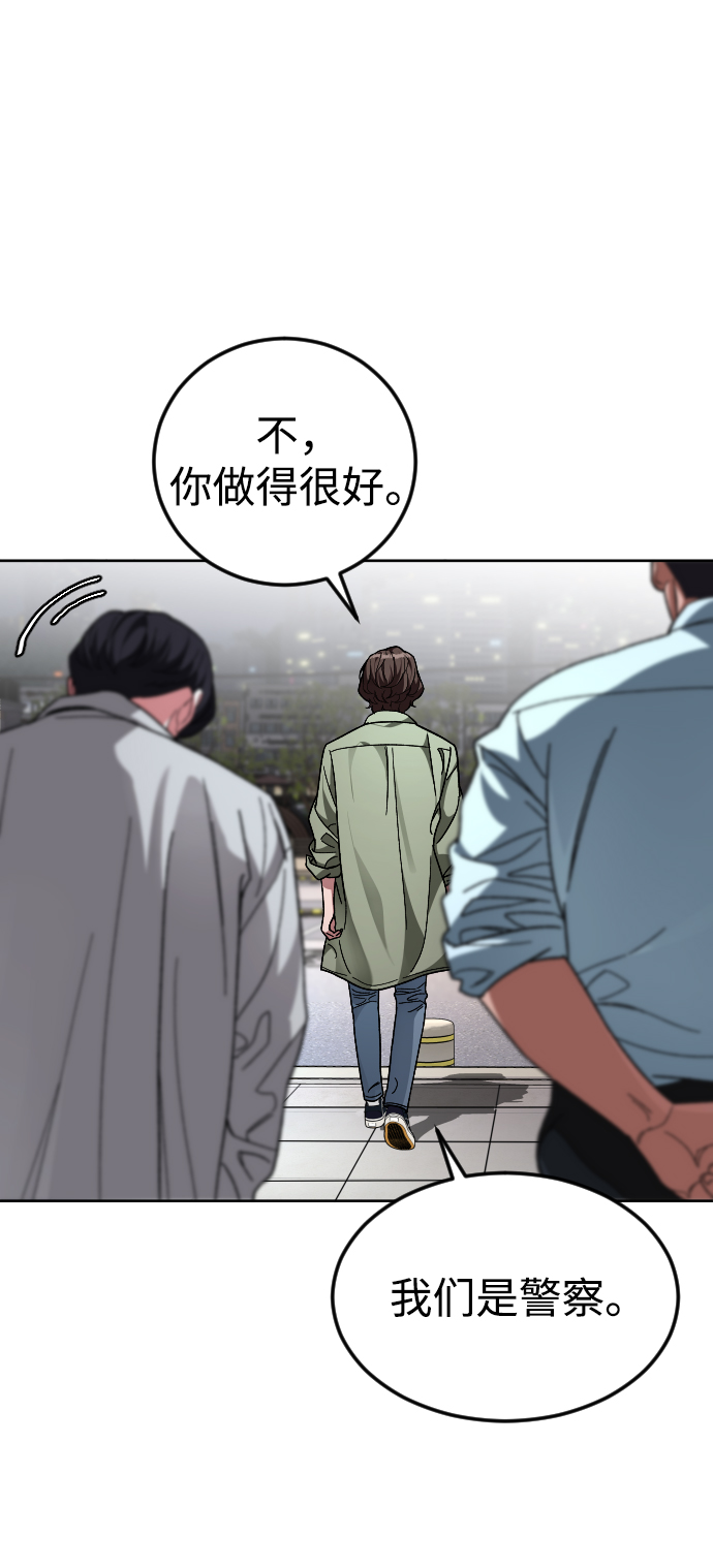 [第63话] 爸爸5