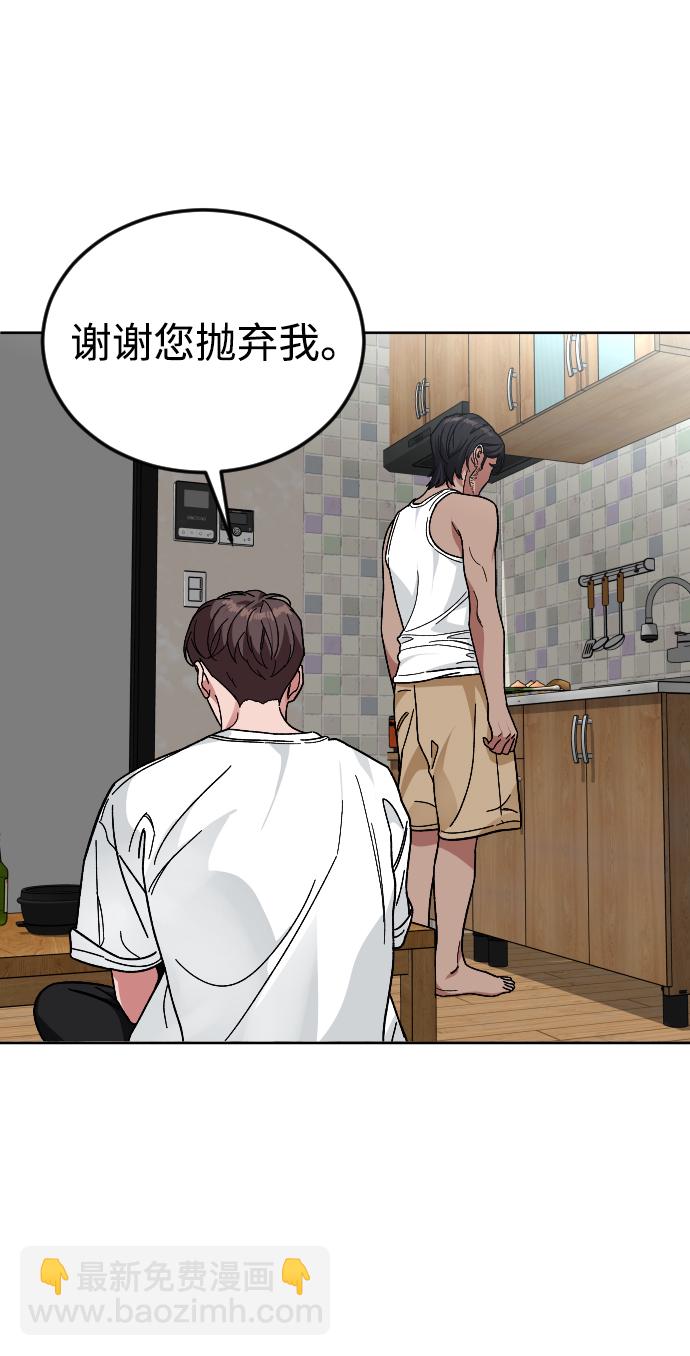[第63话] 爸爸50