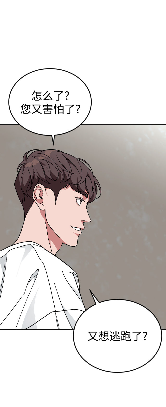 [第63话] 爸爸55