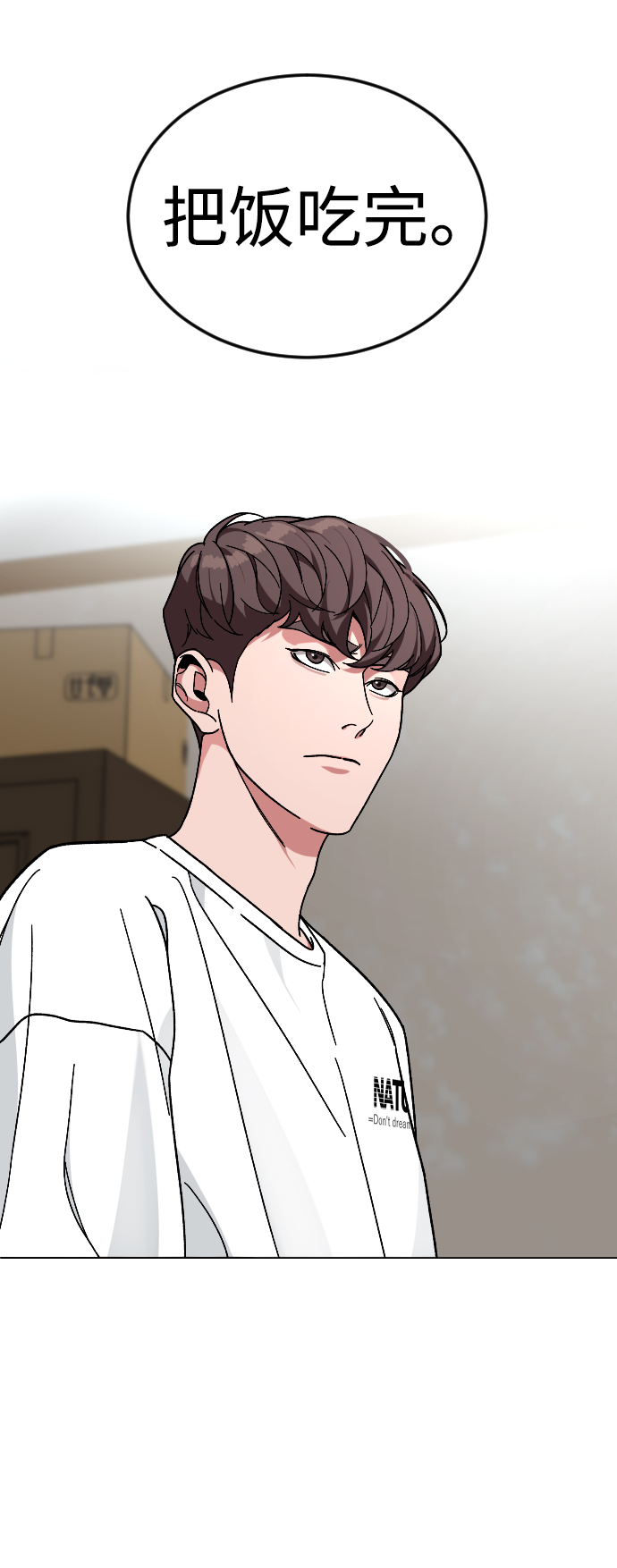 [第63话] 爸爸57