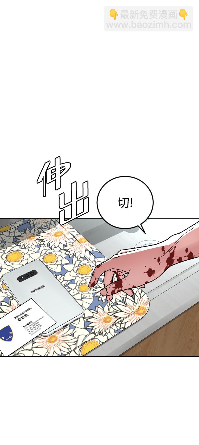 [第63话] 爸爸59