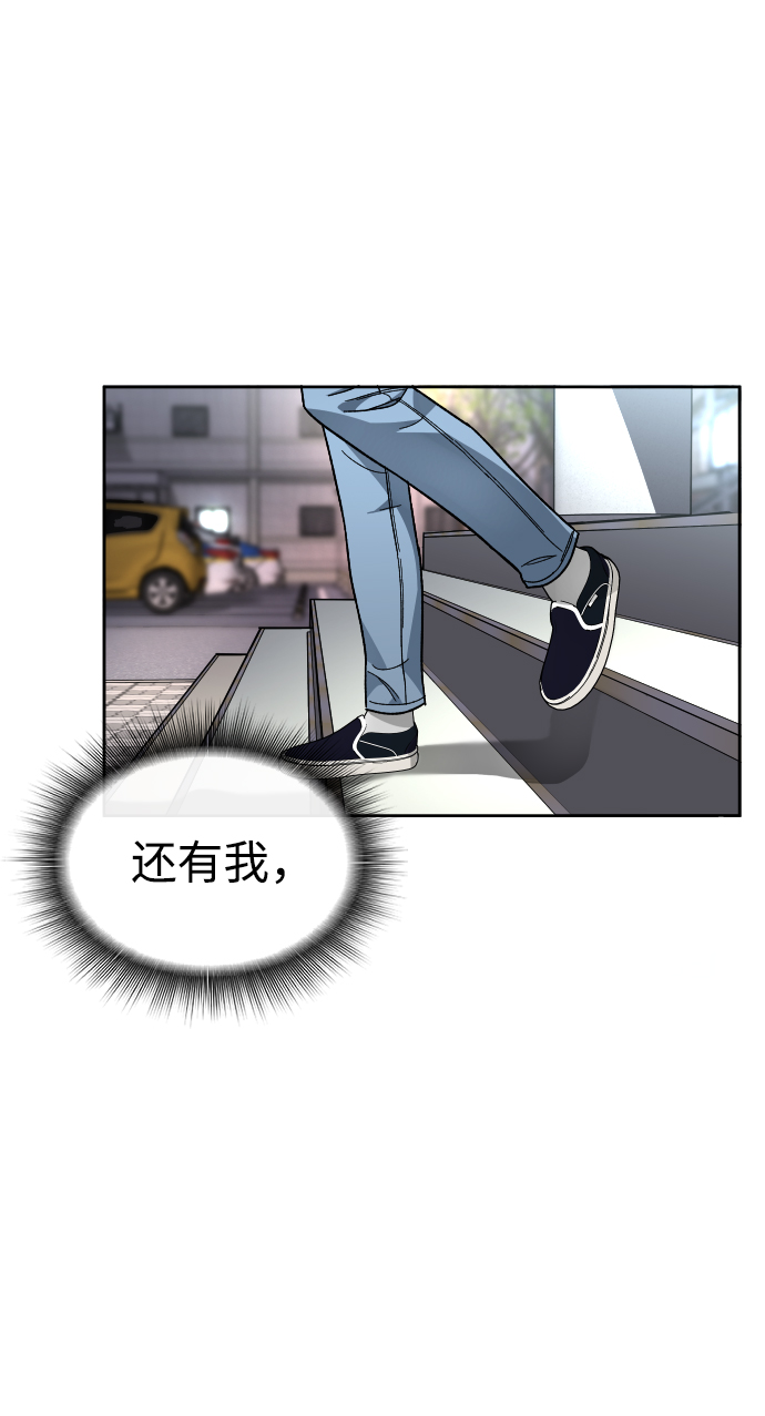 [第63话] 爸爸6