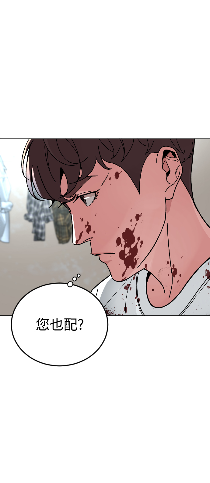 [第63话] 爸爸61