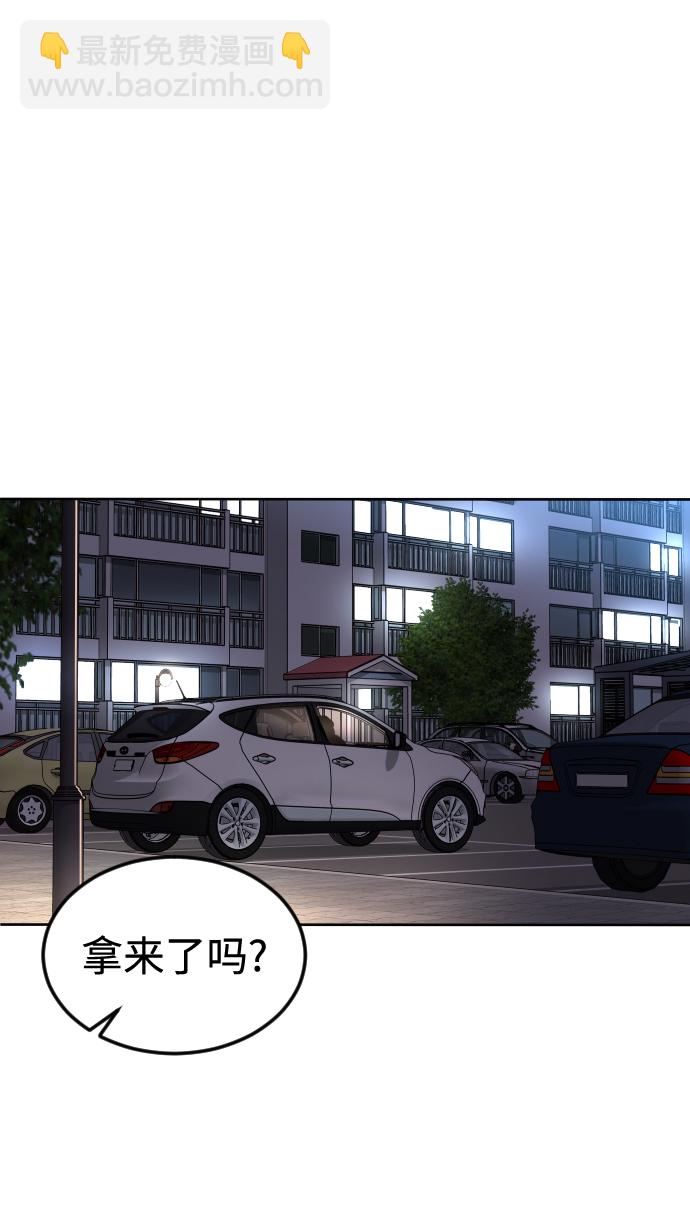 [第63话] 爸爸62