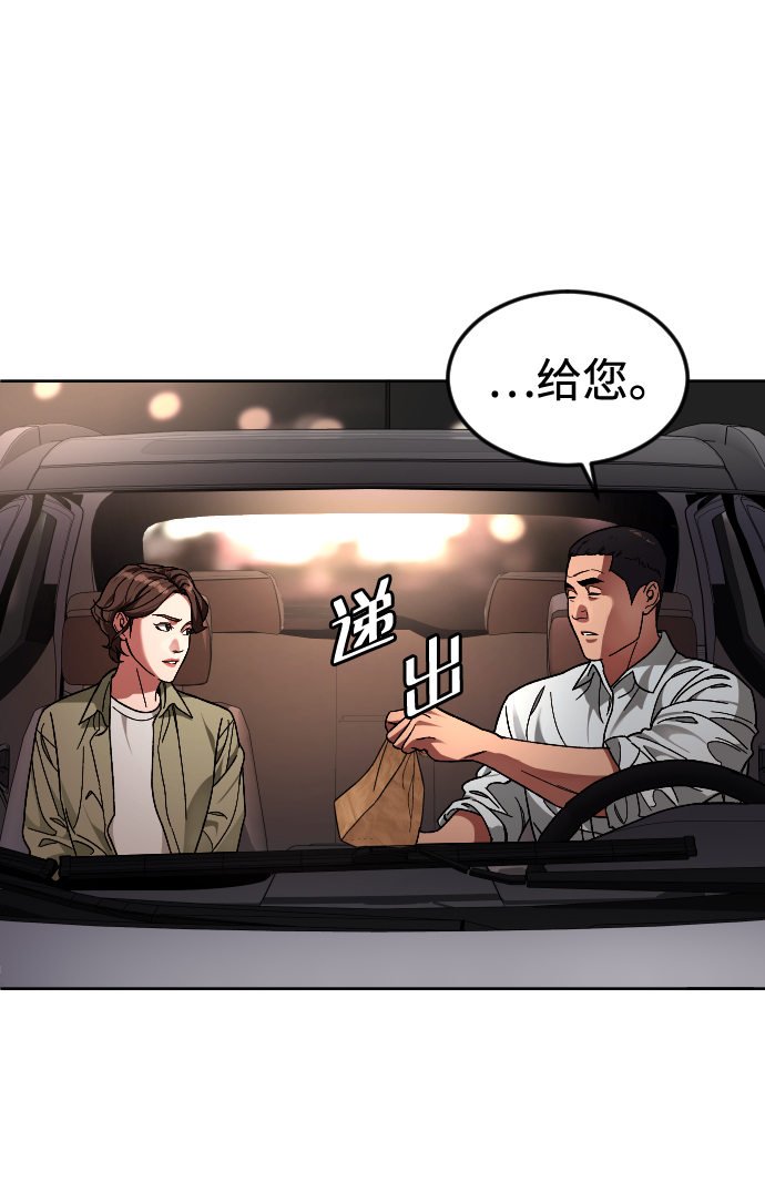 [第63话] 爸爸63