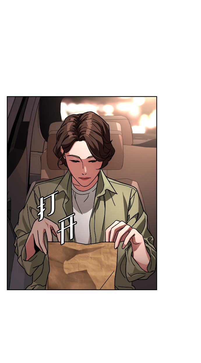 [第63话] 爸爸64