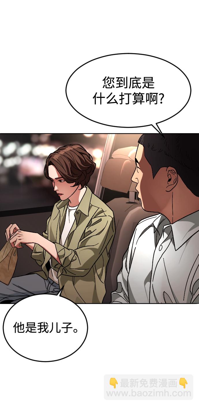 [第63话] 爸爸66