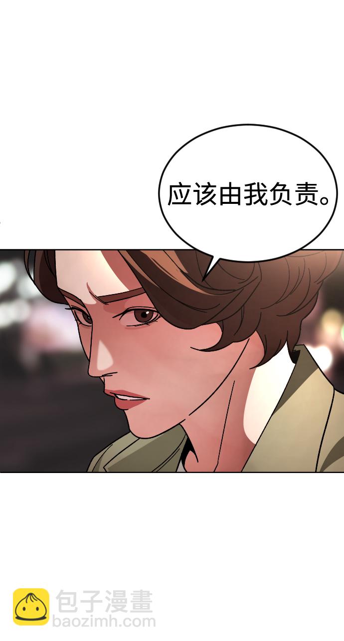 [第63话] 爸爸67