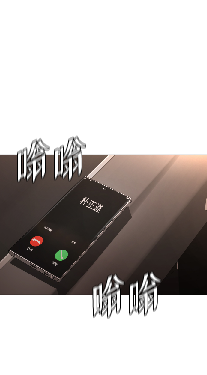 [第63话] 爸爸68