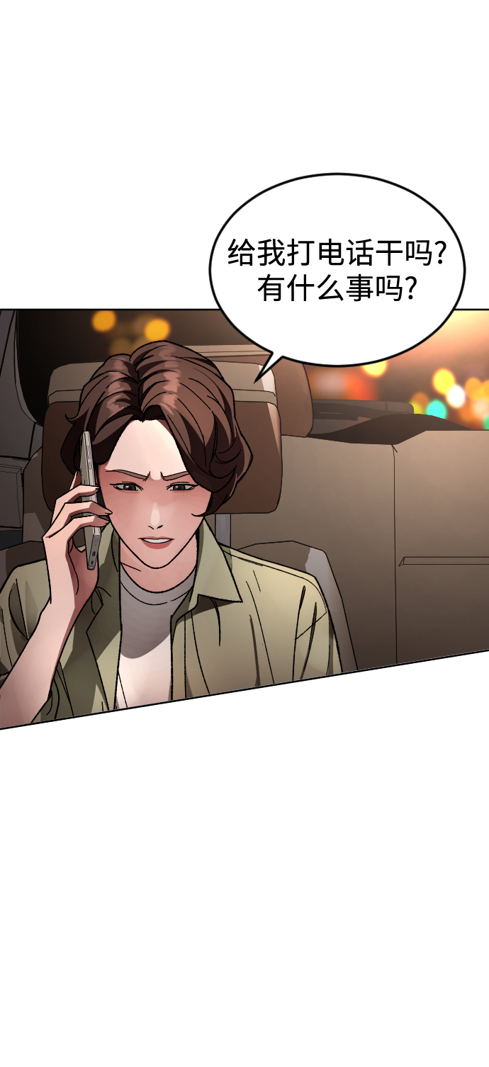 [第63话] 爸爸69