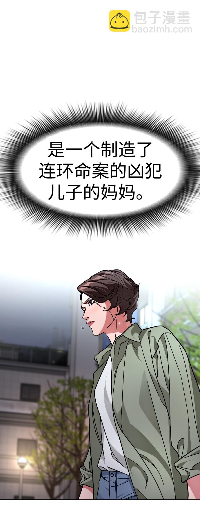 [第63话] 爸爸7