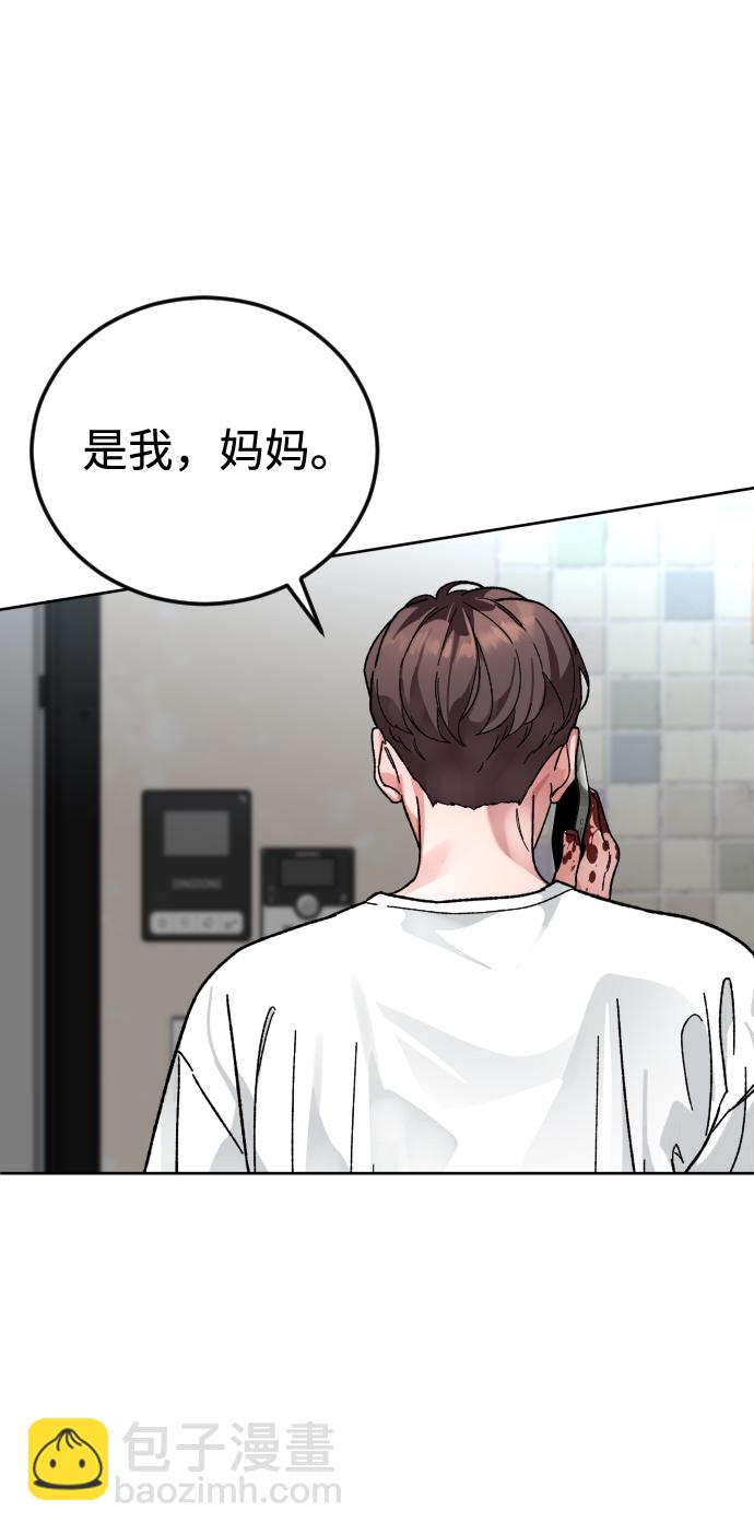 [第63话] 爸爸70