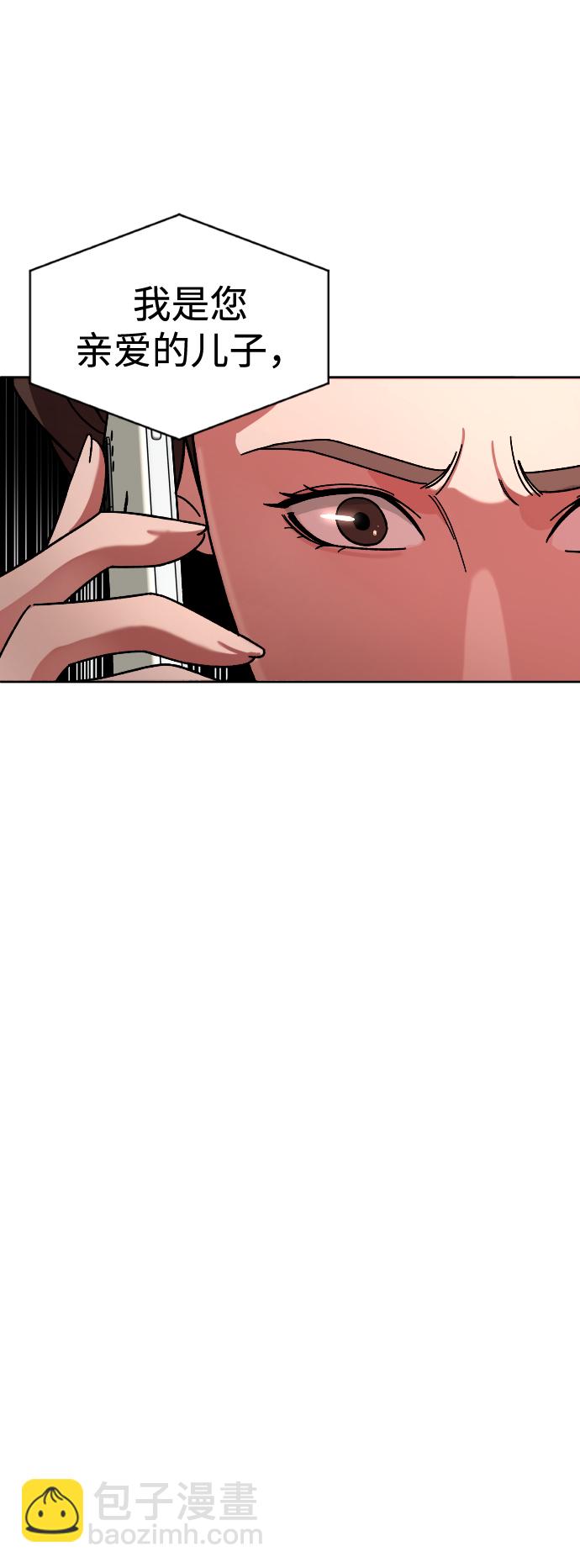 [第63话] 爸爸71