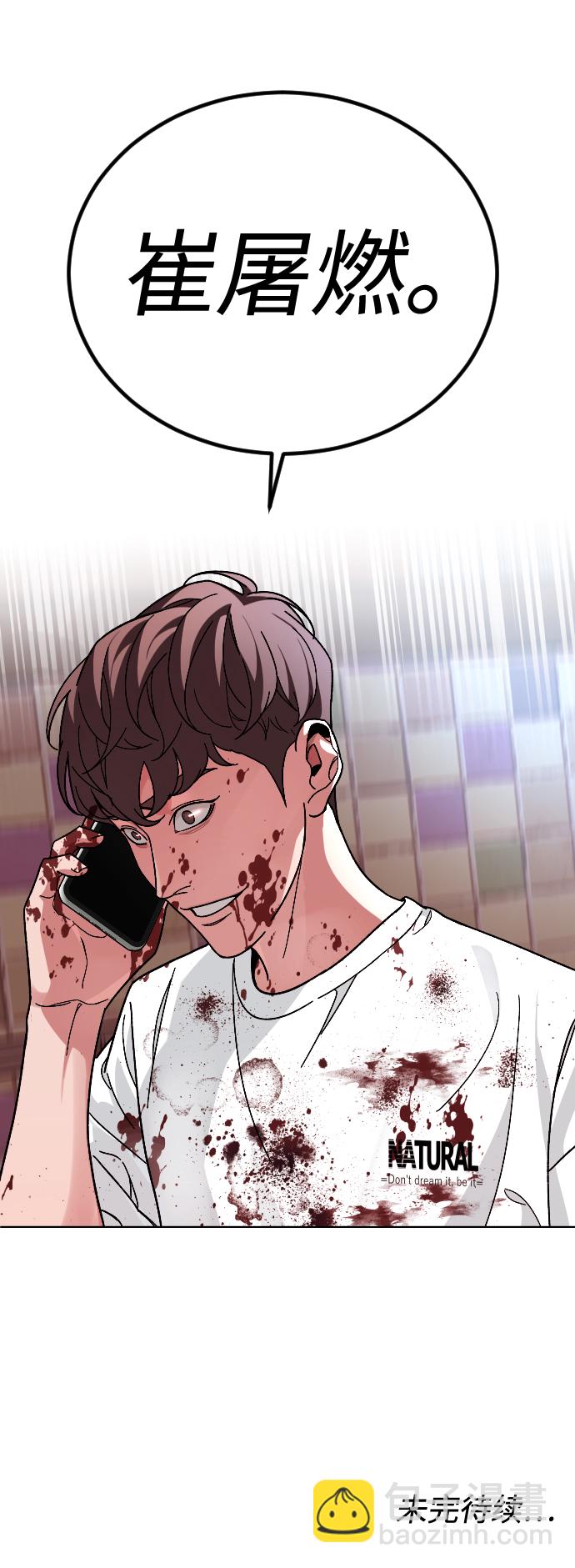 [第63话] 爸爸72