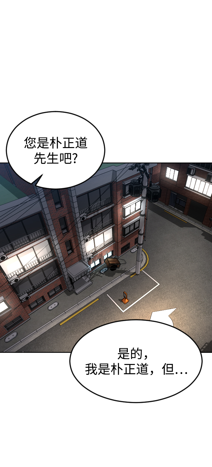 [第63话] 爸爸9