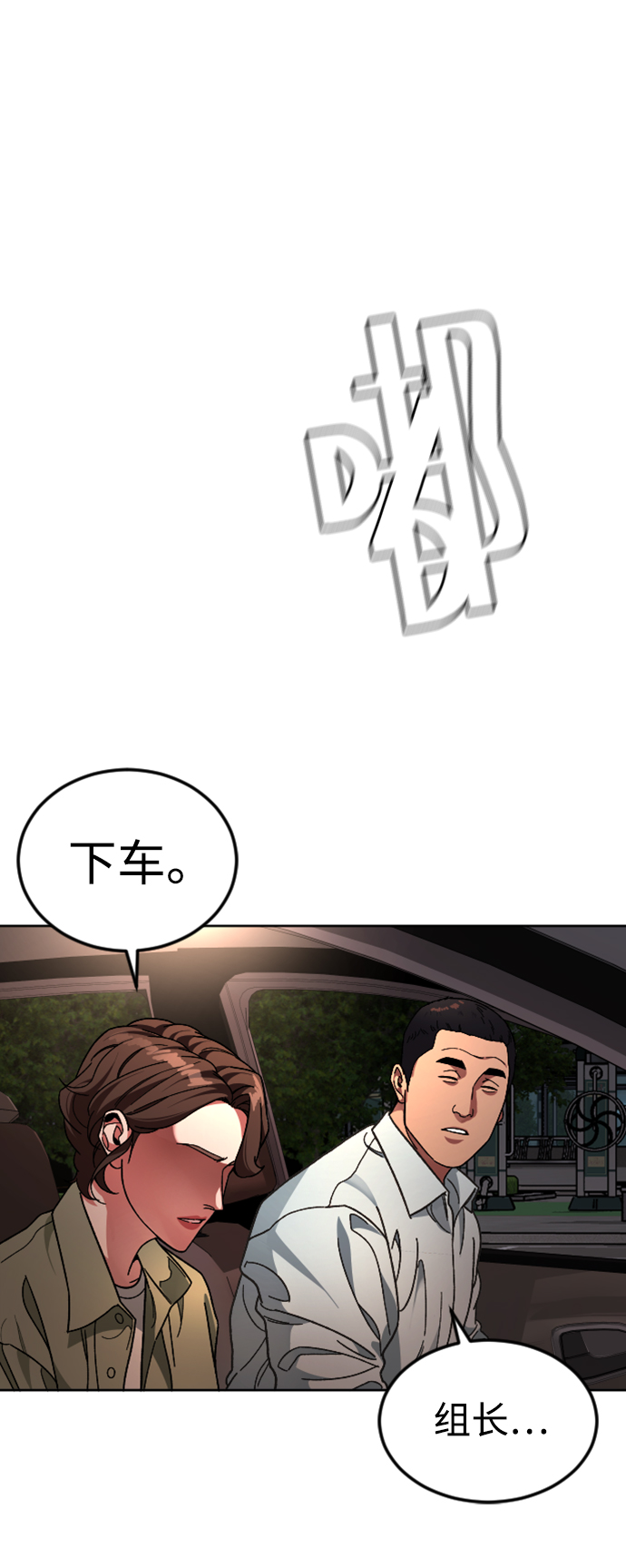[第64话] 离别之路10