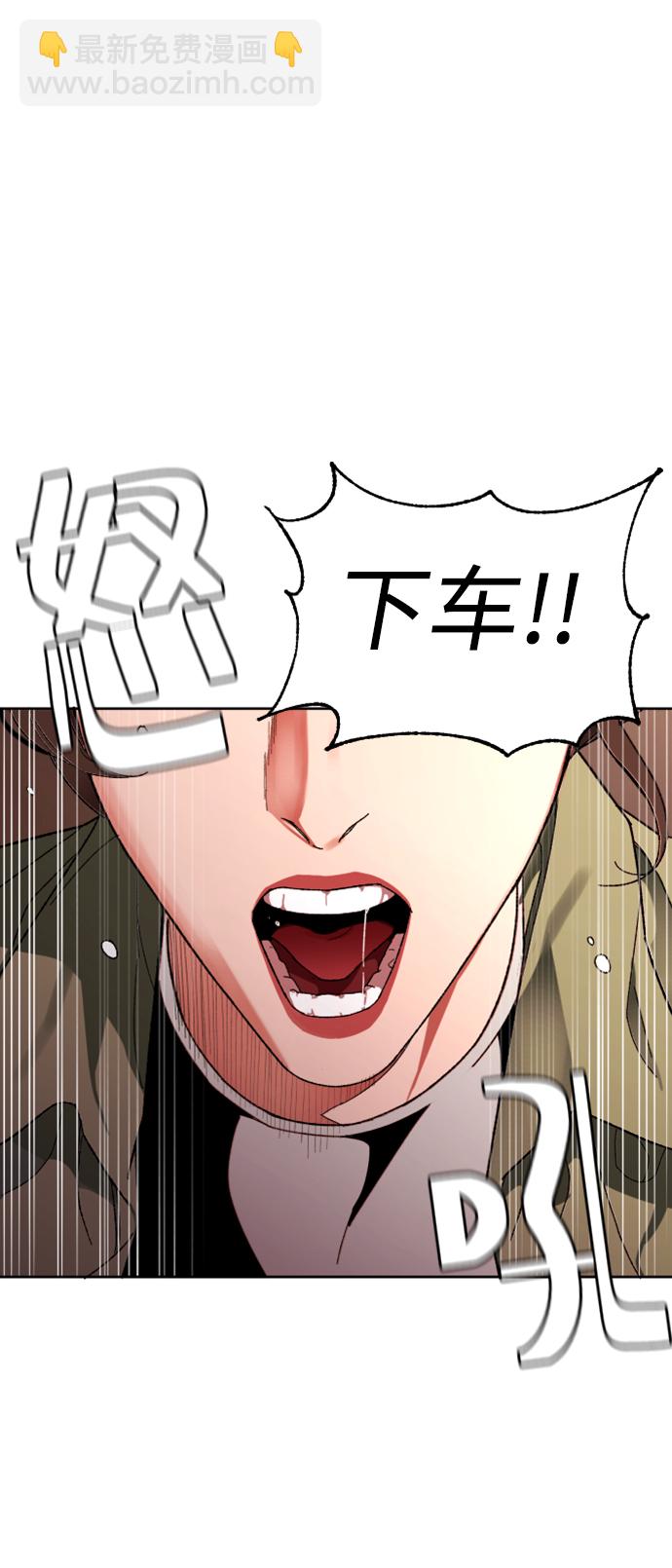 [第64话] 离别之路11
