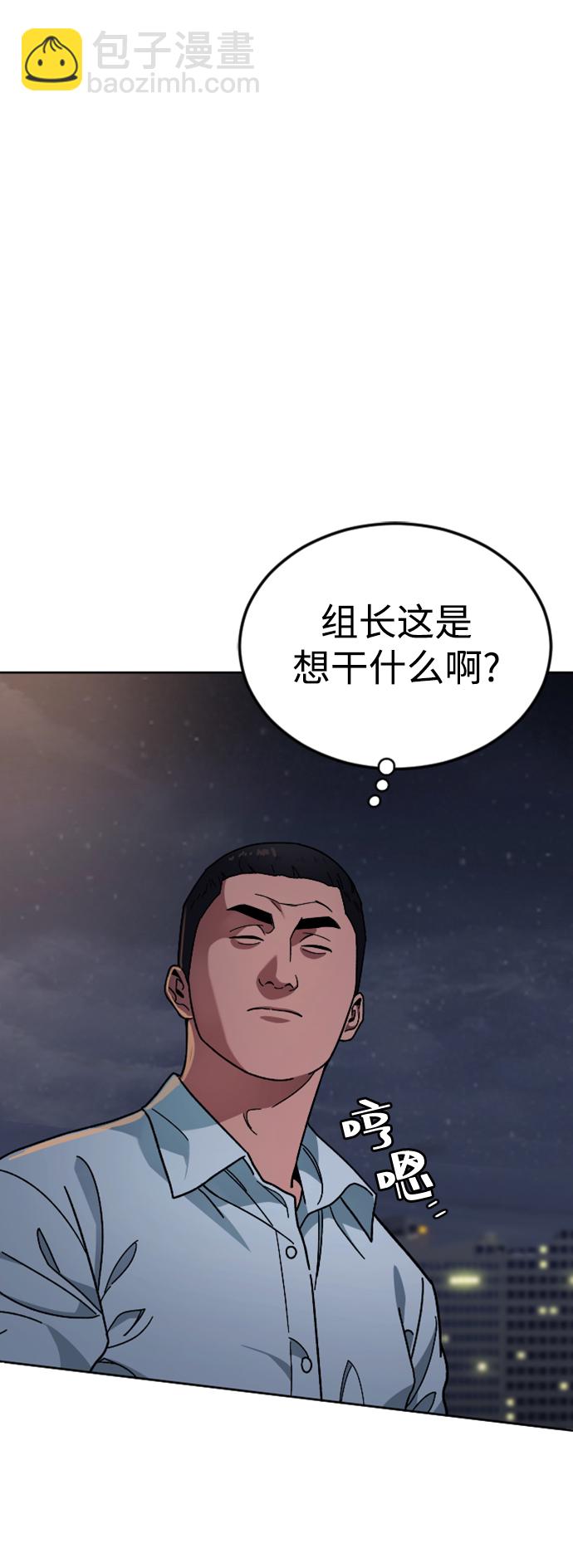 [第64话] 离别之路13