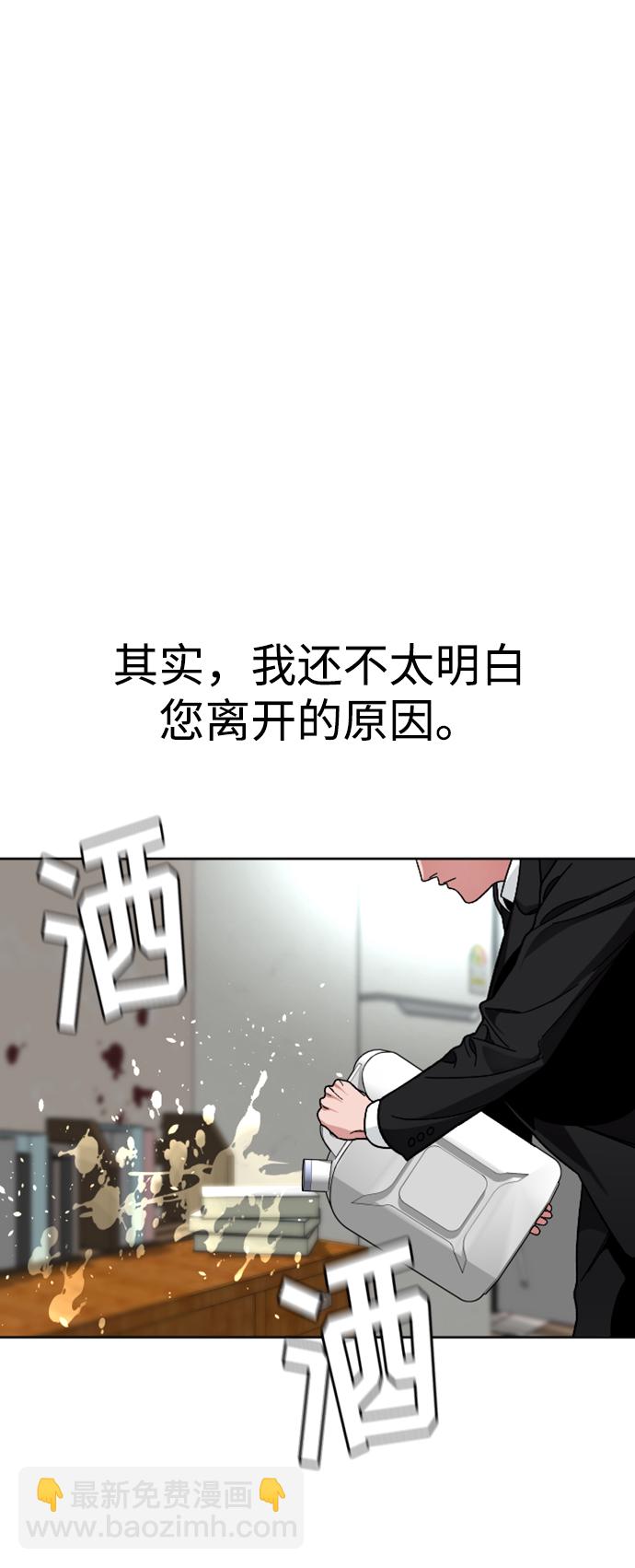 [第64话] 离别之路17