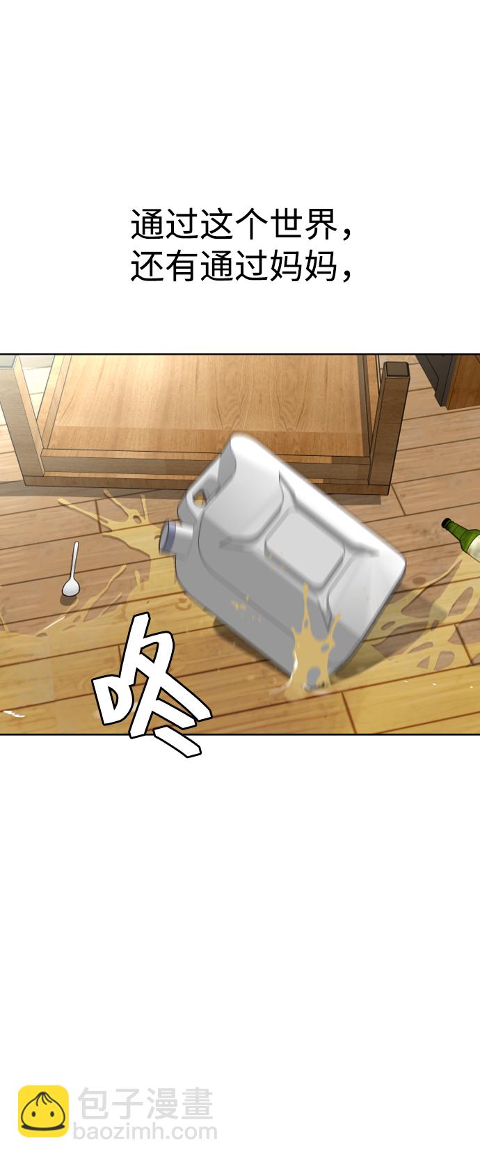 [第64话] 离别之路20