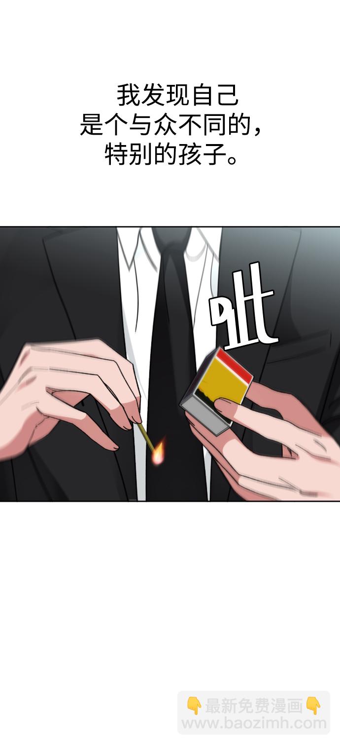 [第64话] 离别之路21