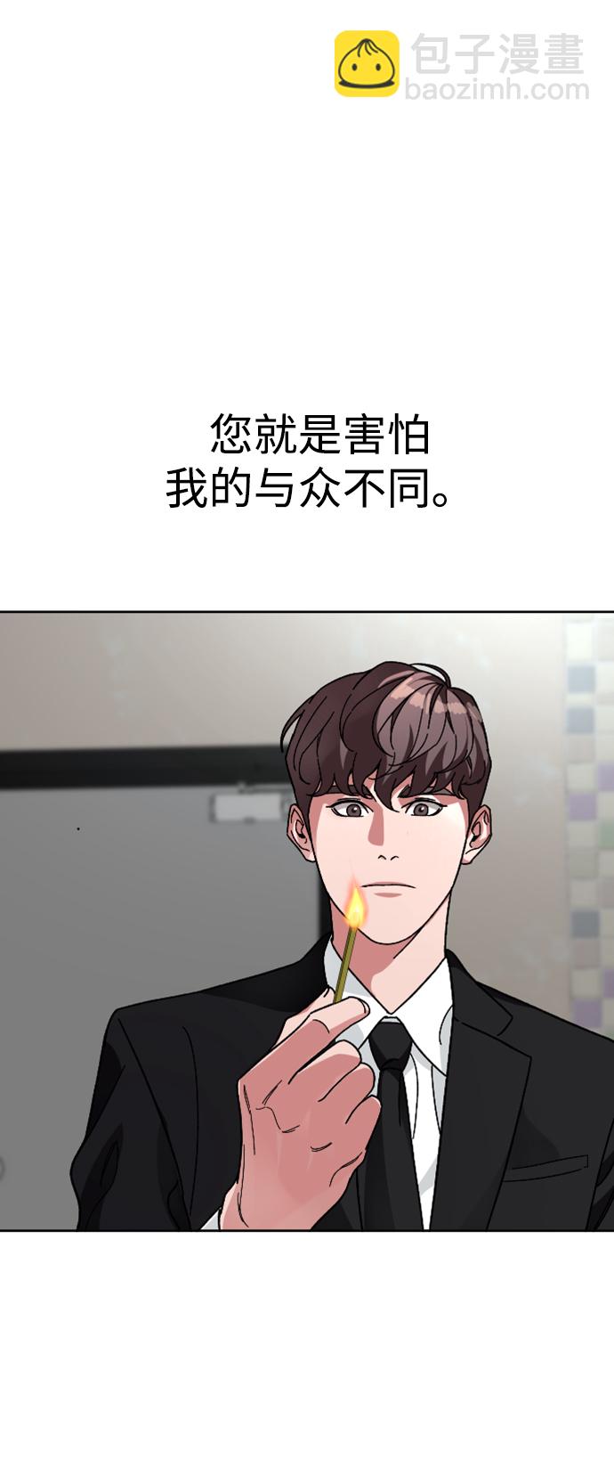 [第64话] 离别之路22