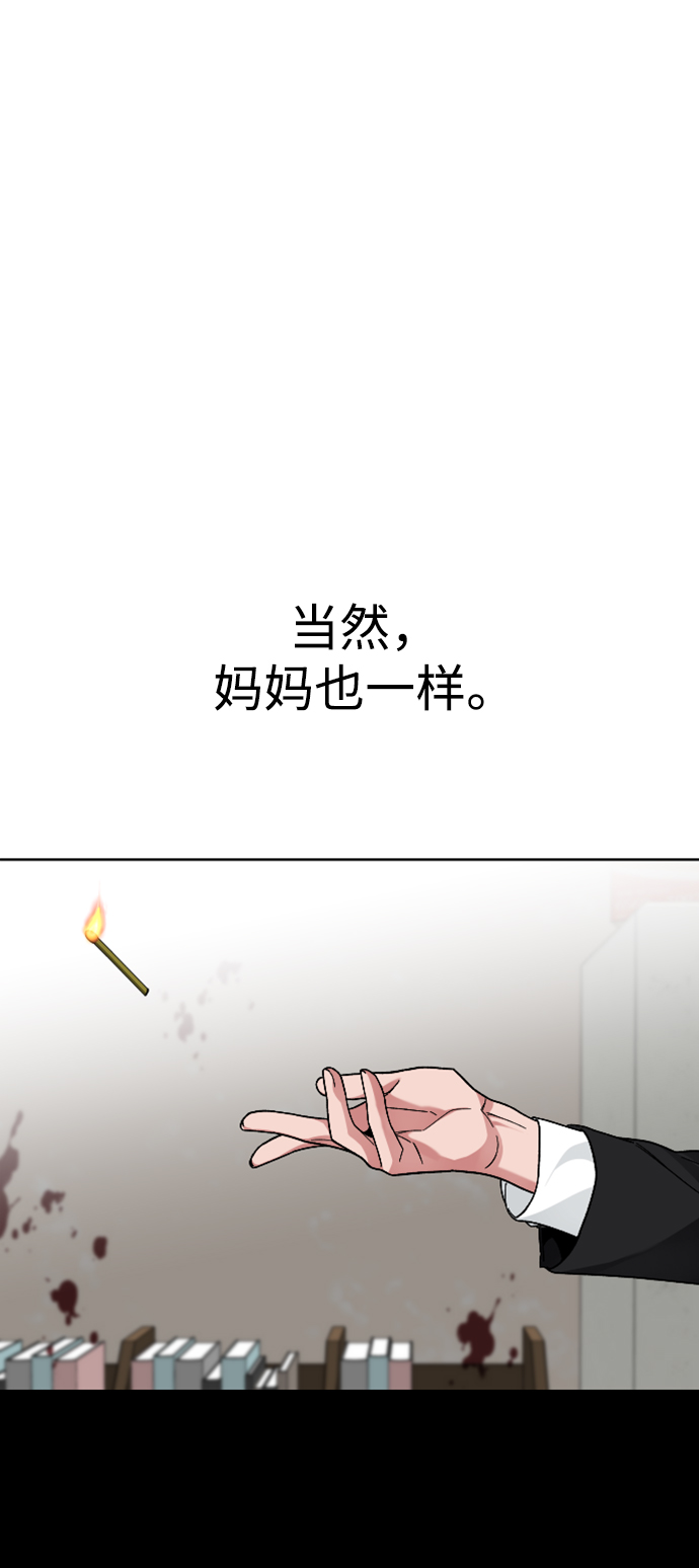 [第64话] 离别之路23
