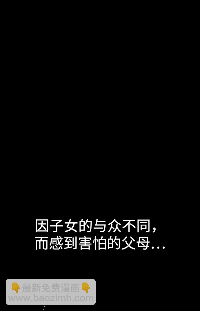 [第64话] 离别之路24