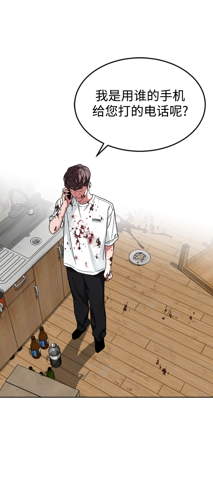 [第64话] 离别之路3