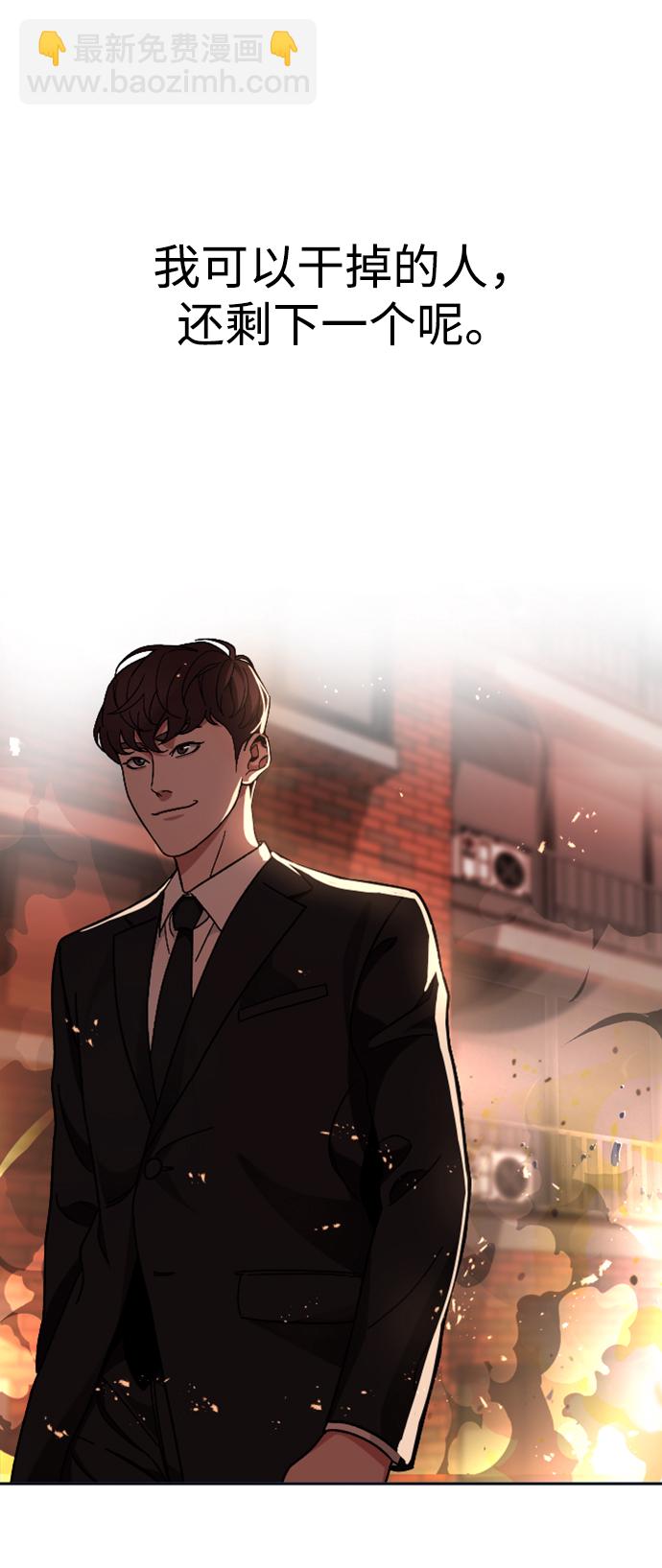 [第64话] 离别之路31