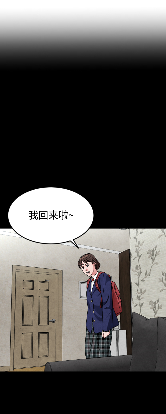[第64话] 离别之路35