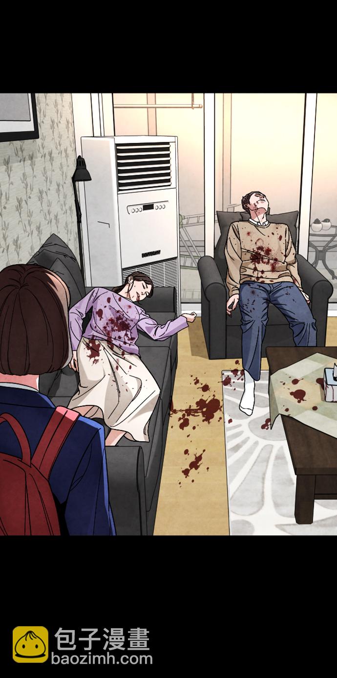 [第64话] 离别之路37