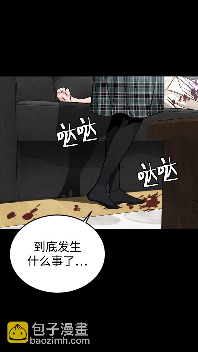 [第64话] 离别之路38