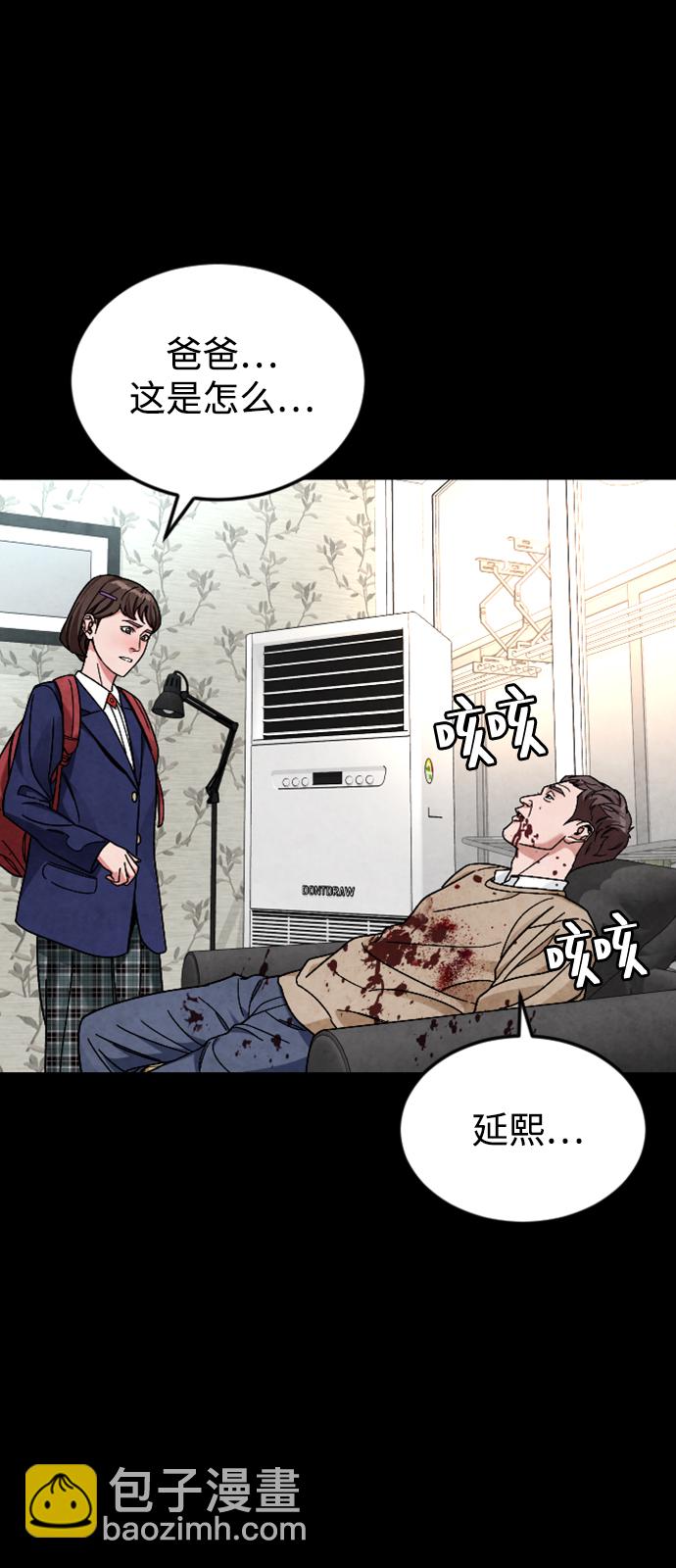 [第64话] 离别之路39