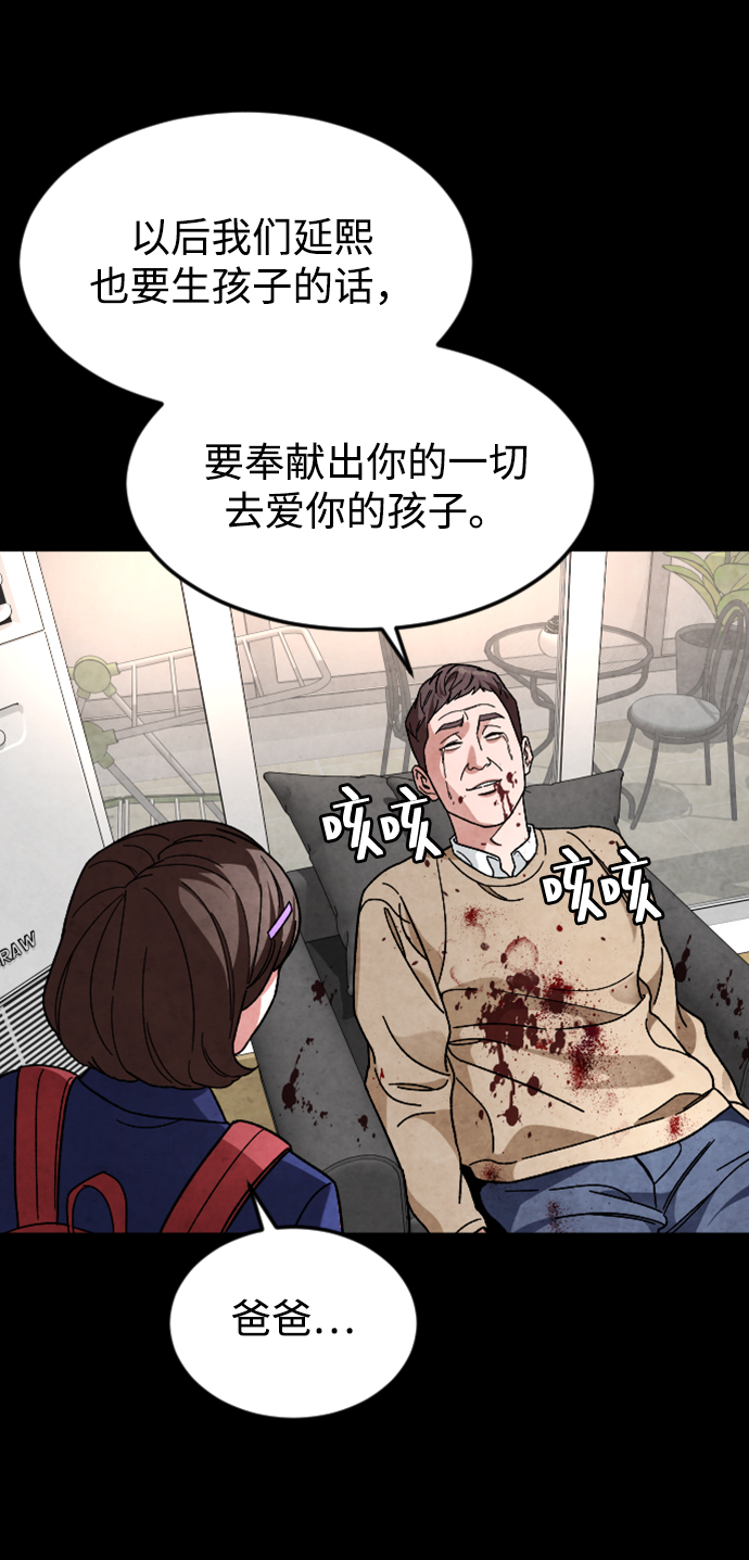 [第64话] 离别之路42