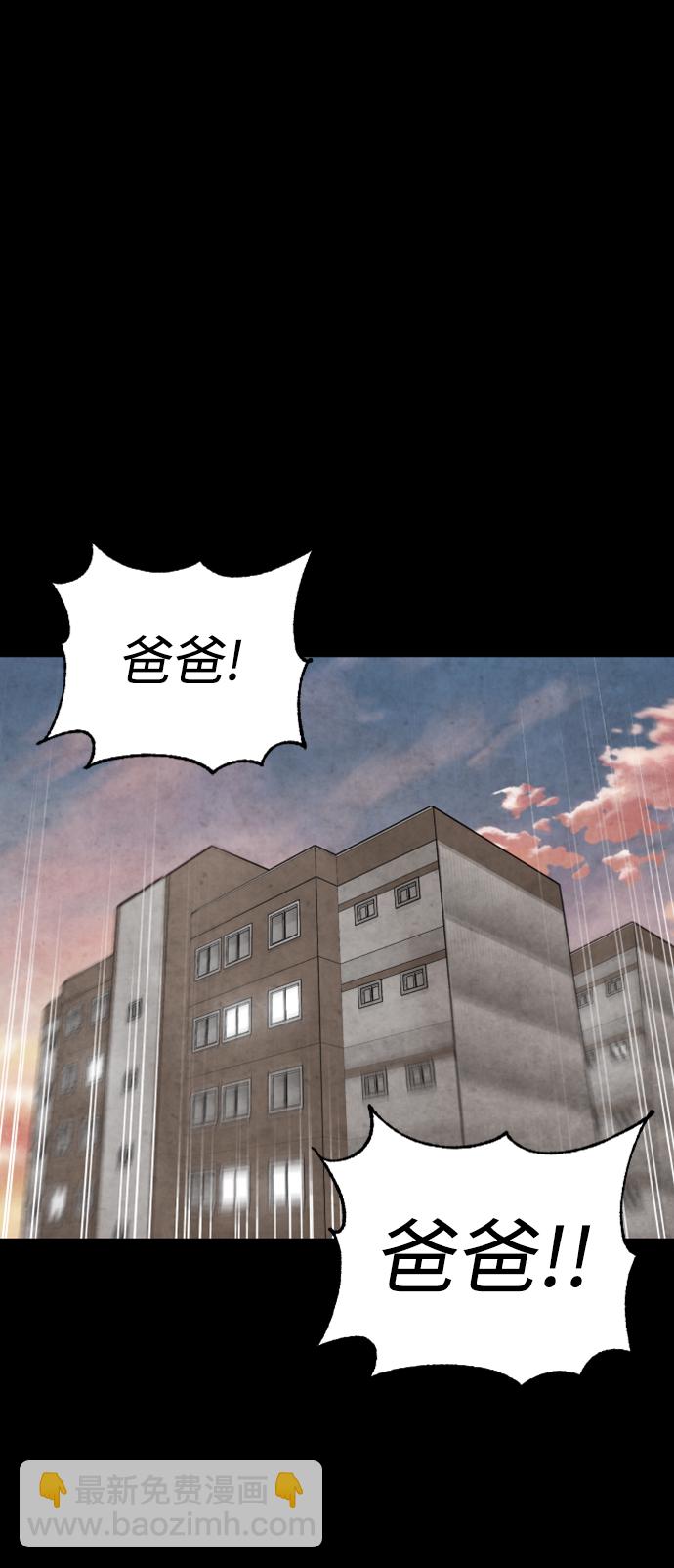 [第64话] 离别之路44
