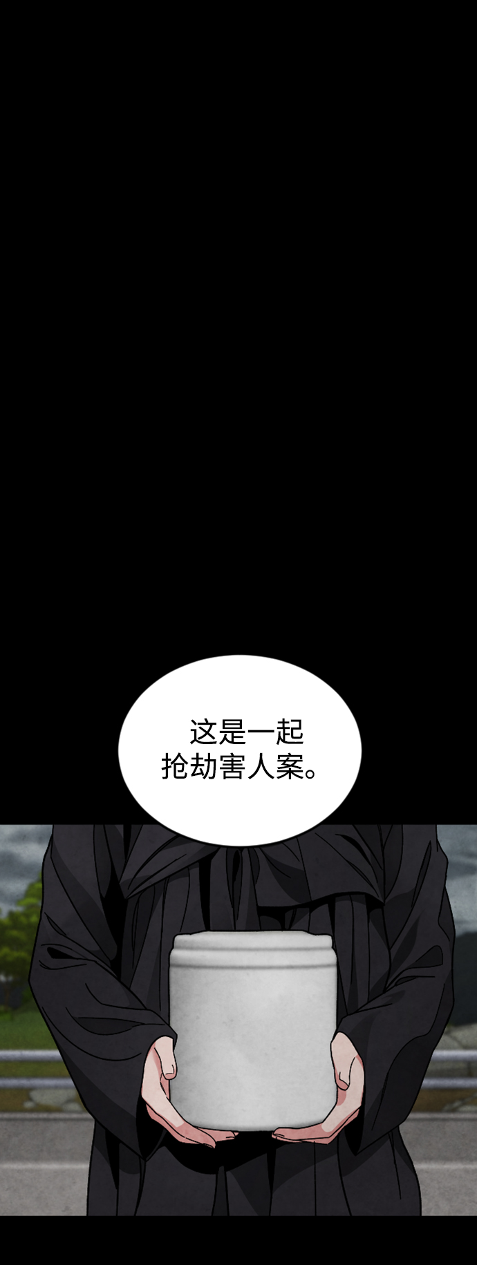 [第64话] 离别之路45