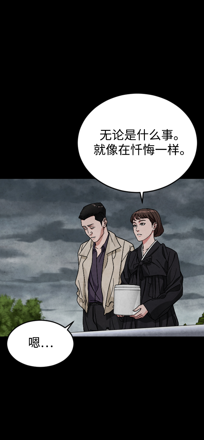[第64话] 离别之路52
