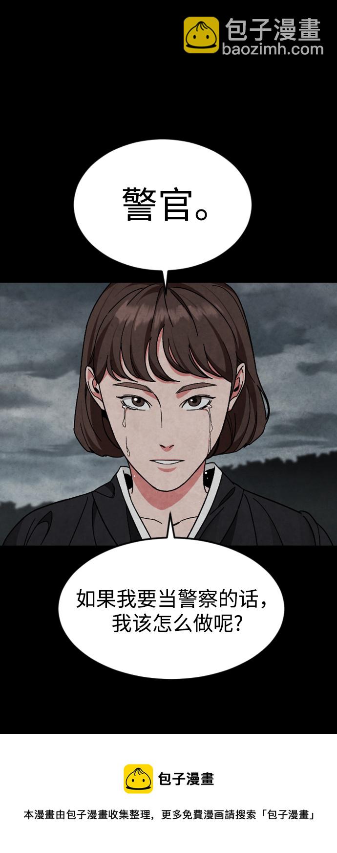 [第64话] 离别之路53