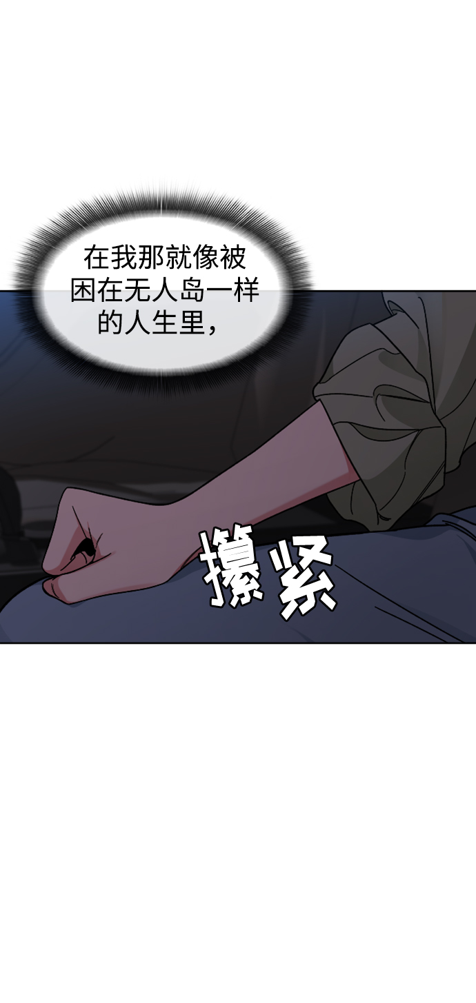 [第64话] 离别之路57