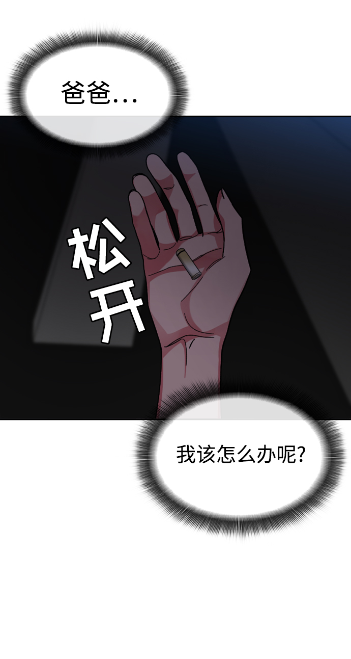 [第64话] 离别之路59