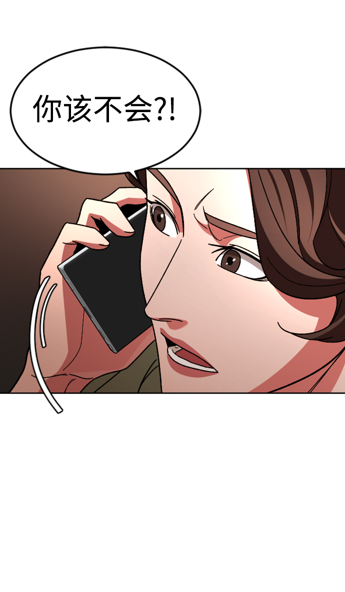 [第64话] 离别之路6