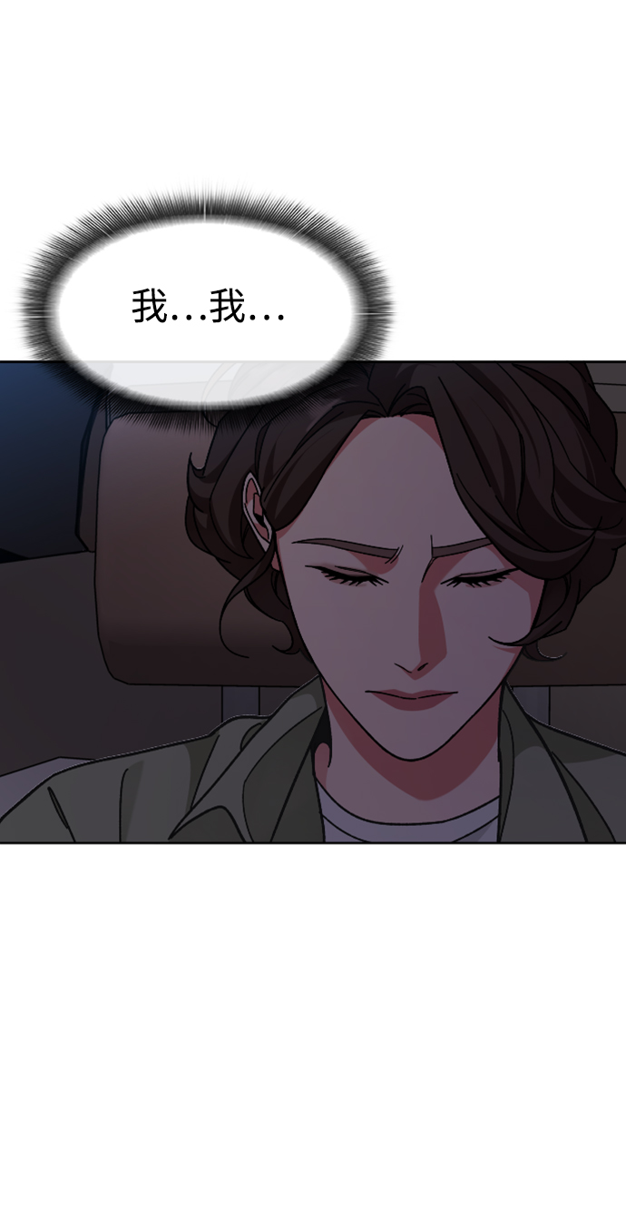 [第64话] 离别之路61
