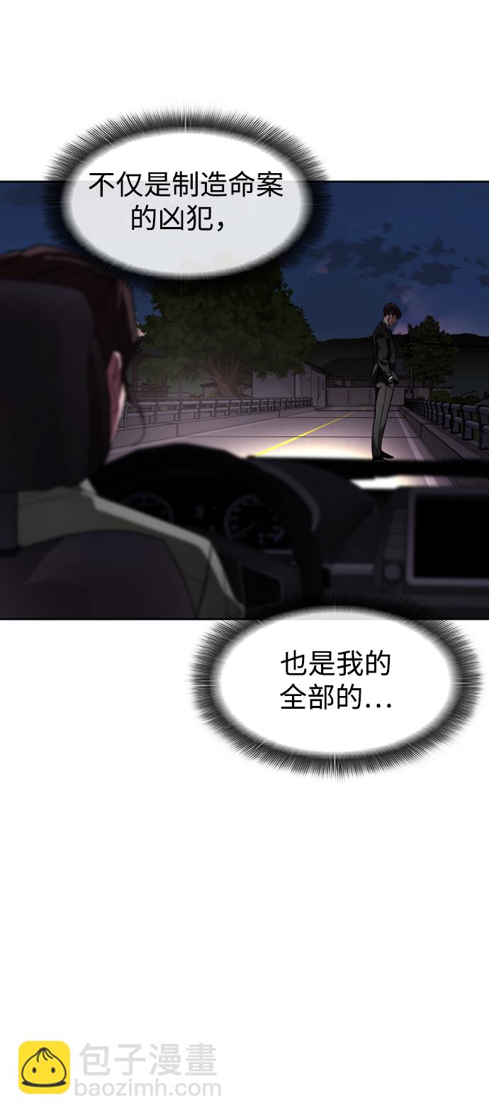 [第64话] 离别之路63